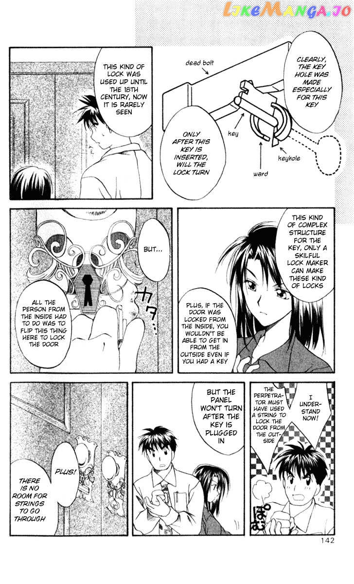 Spiral: Suiri no Kizuna chapter 4 - page 14