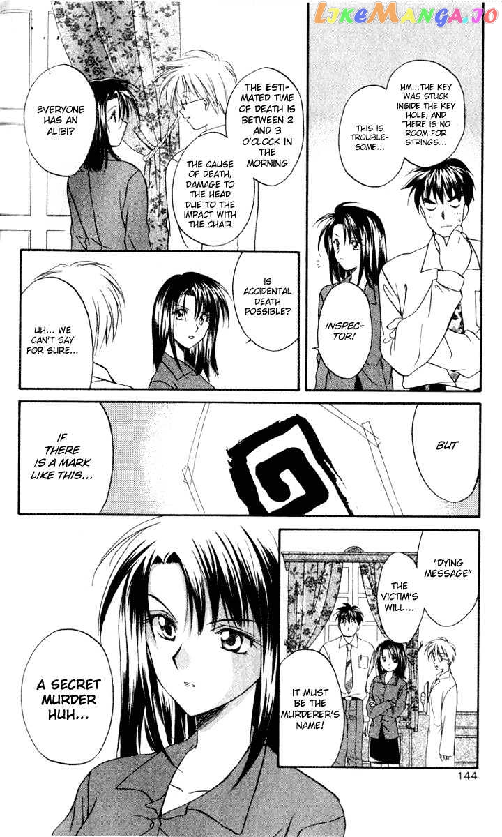 Spiral: Suiri no Kizuna chapter 4 - page 16