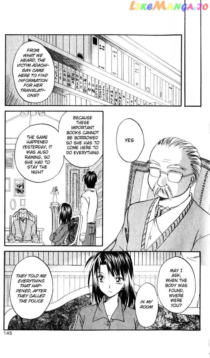 Spiral: Suiri no Kizuna chapter 4 - page 17