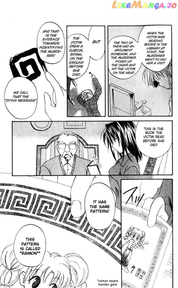 Spiral: Suiri no Kizuna chapter 4 - page 19