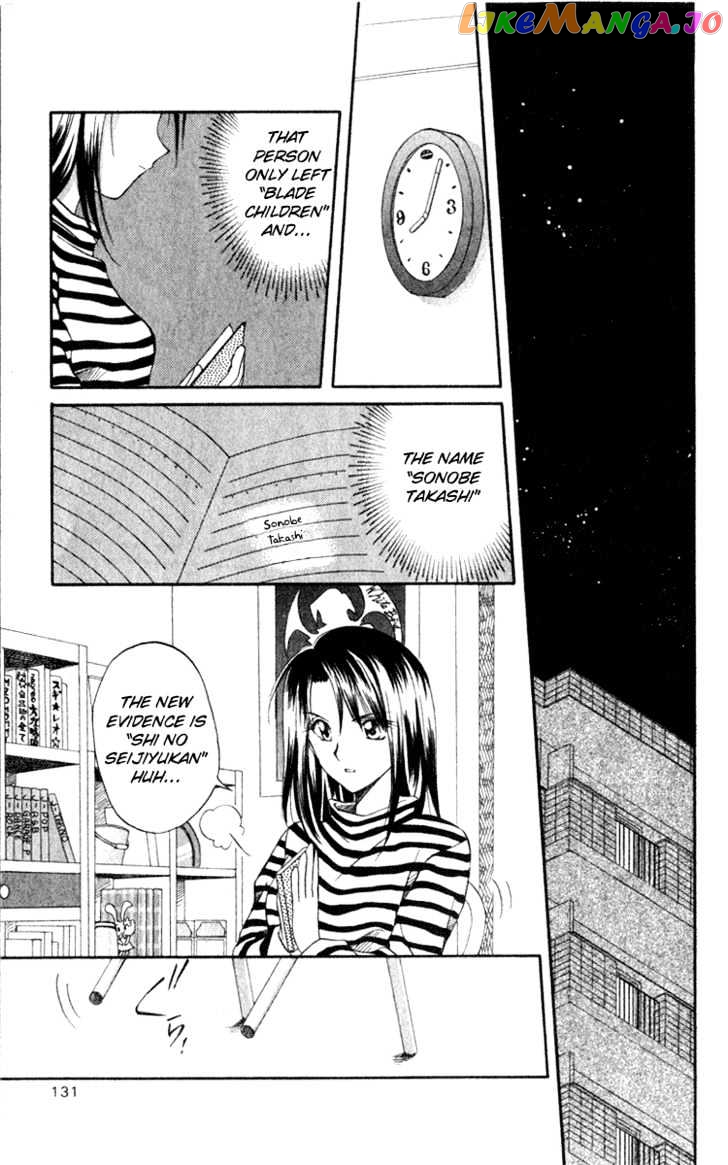 Spiral: Suiri no Kizuna chapter 4 - page 3