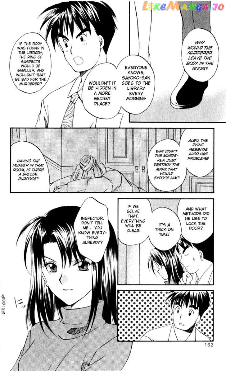 Spiral: Suiri no Kizuna chapter 4 - page 34