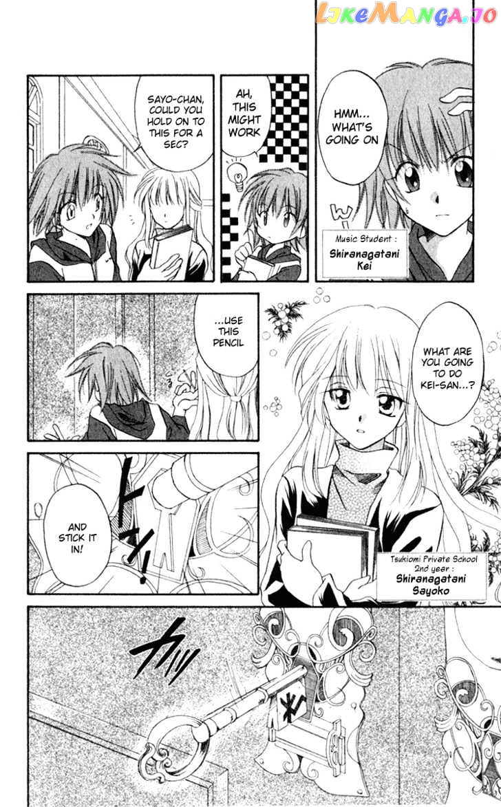 Spiral: Suiri no Kizuna chapter 4 - page 6