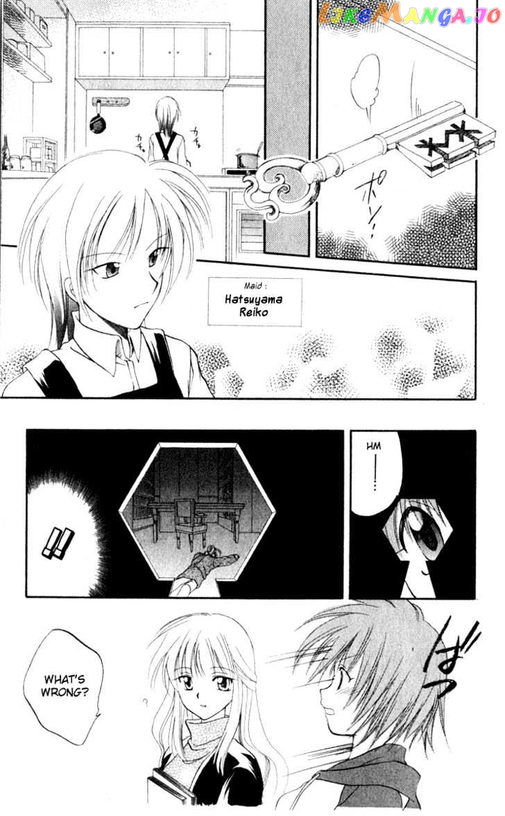 Spiral: Suiri no Kizuna chapter 4 - page 7