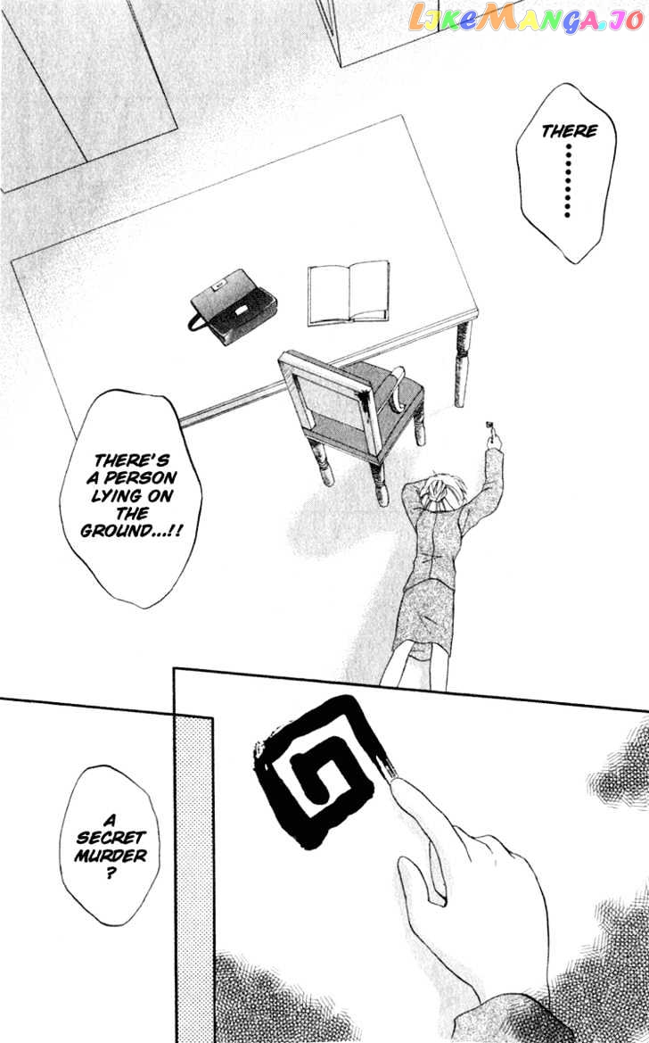 Spiral: Suiri no Kizuna chapter 4 - page 8