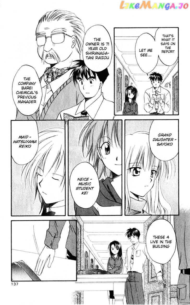 Spiral: Suiri no Kizuna chapter 4 - page 9