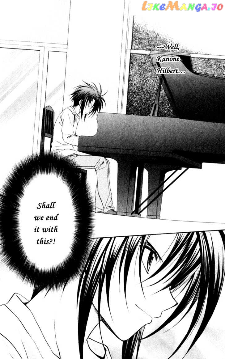 Spiral: Suiri no Kizuna chapter 46 - page 33
