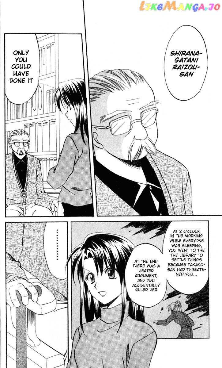 Spiral: Suiri no Kizuna chapter 5 - page 10
