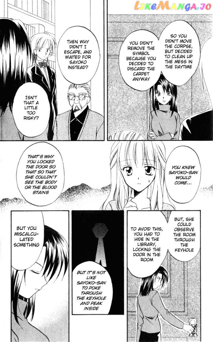 Spiral: Suiri no Kizuna chapter 5 - page 12