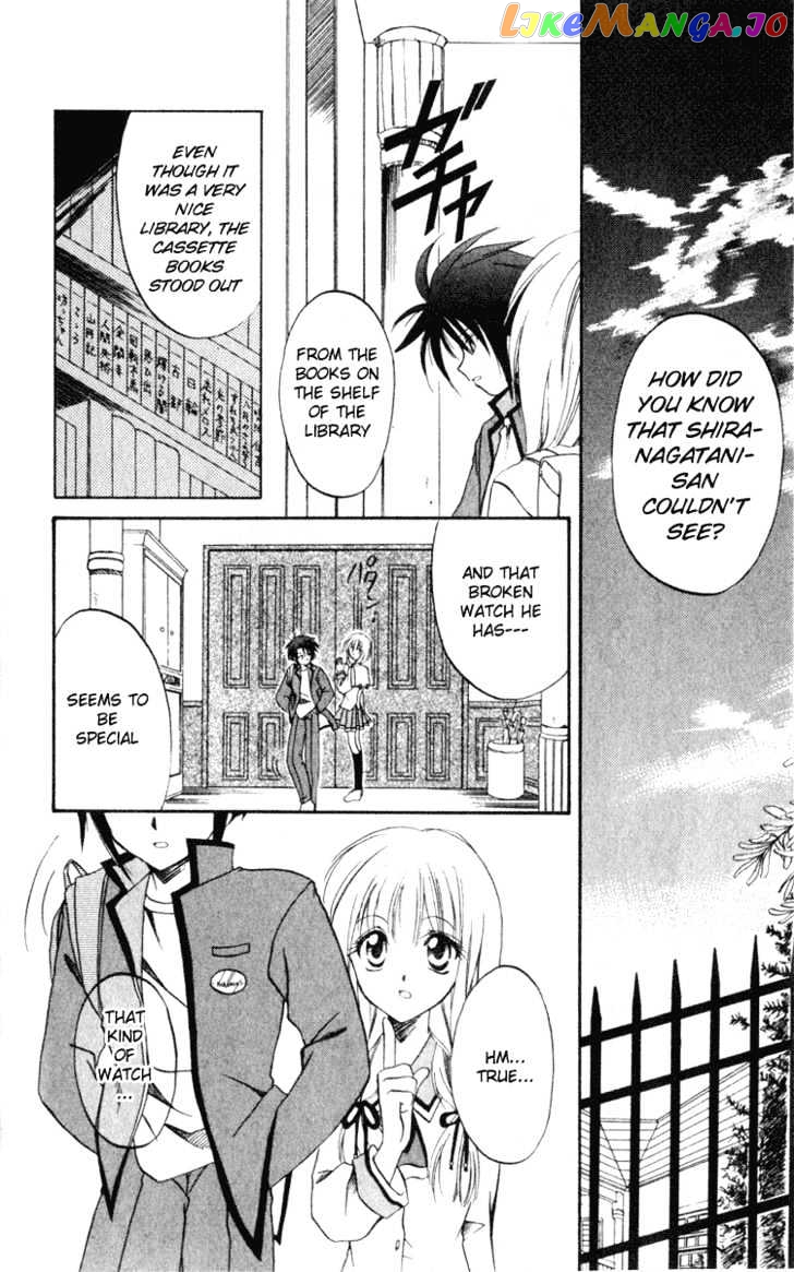 Spiral: Suiri no Kizuna chapter 5 - page 16