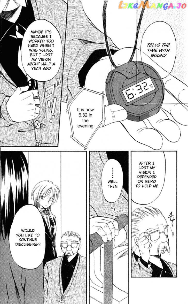Spiral: Suiri no Kizuna chapter 5 - page 17