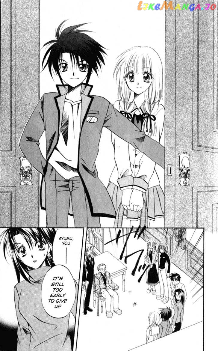 Spiral: Suiri no Kizuna chapter 5 - page 19