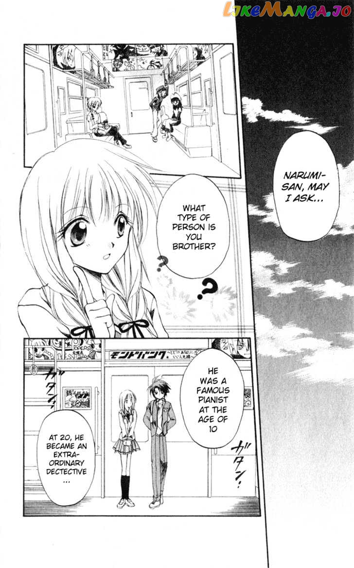 Spiral: Suiri no Kizuna chapter 5 - page 2