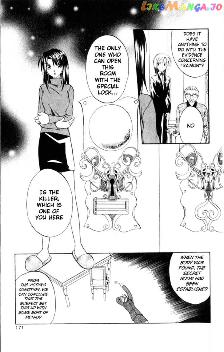 Spiral: Suiri no Kizuna chapter 5 - page 5