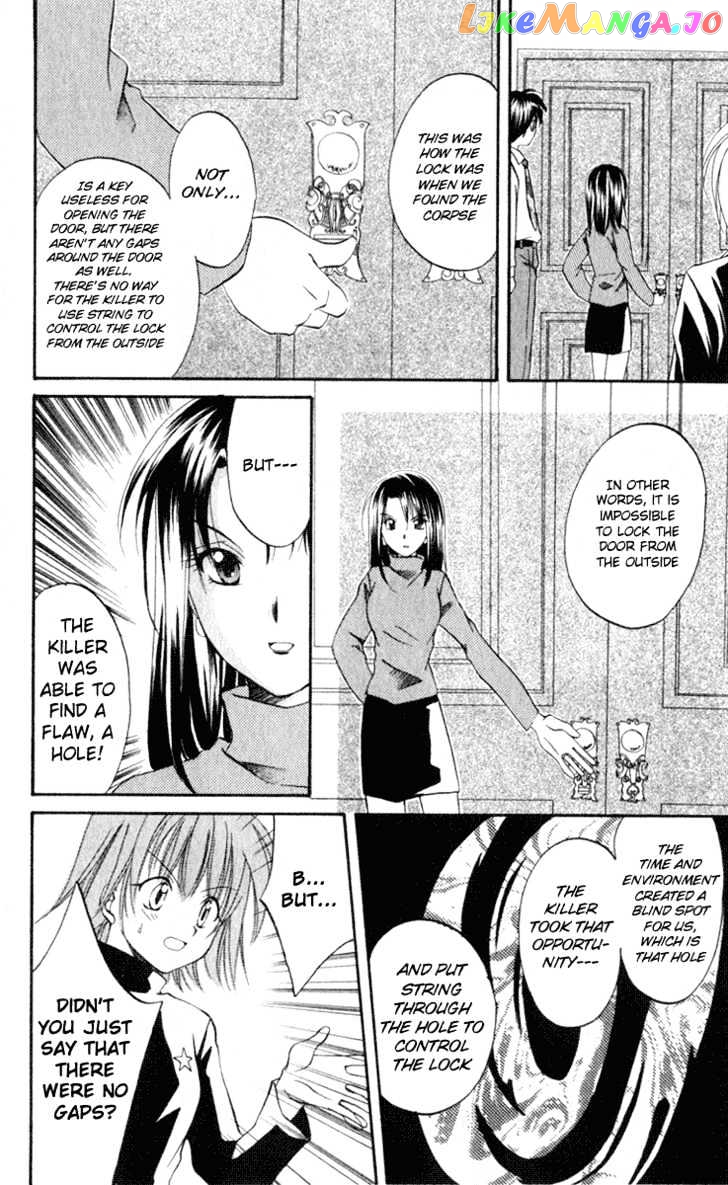 Spiral: Suiri no Kizuna chapter 5 - page 6