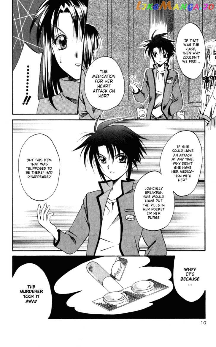 Spiral: Suiri no Kizuna chapter 6 - page 10