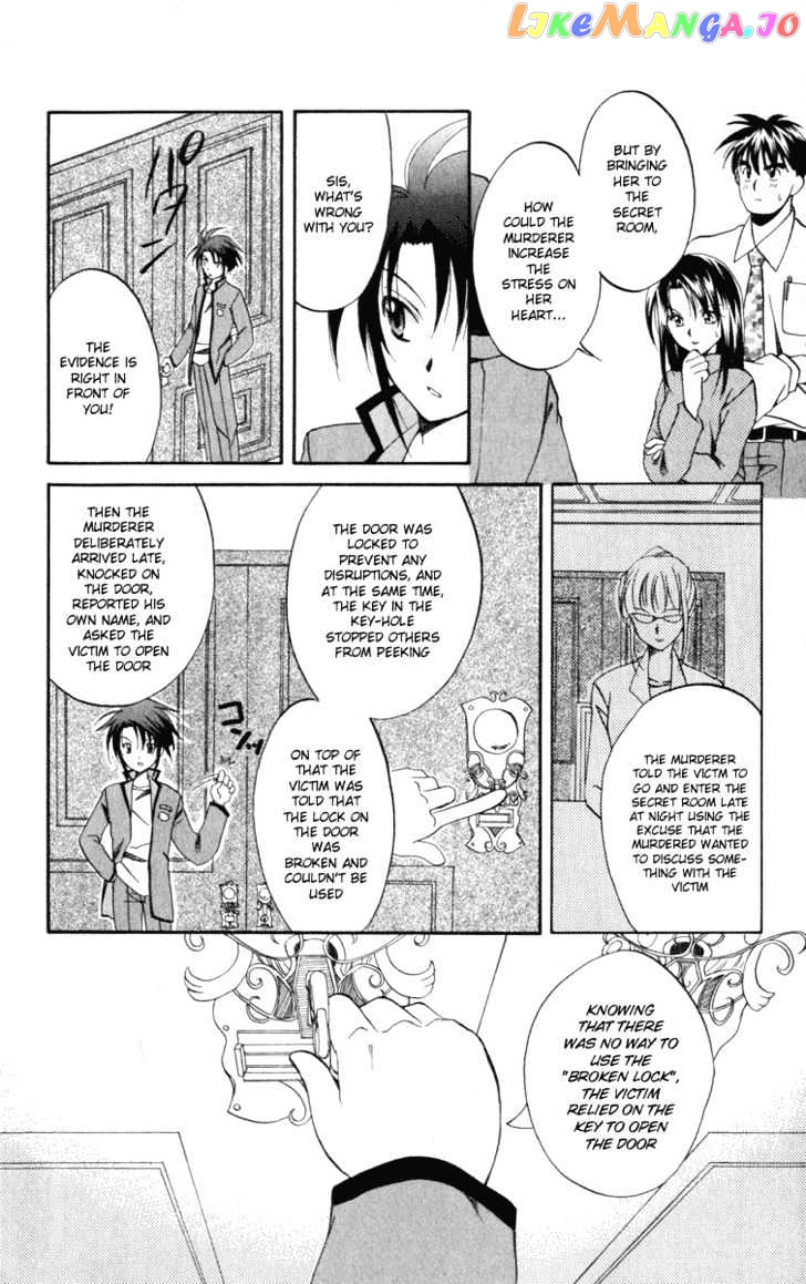 Spiral: Suiri no Kizuna chapter 6 - page 12
