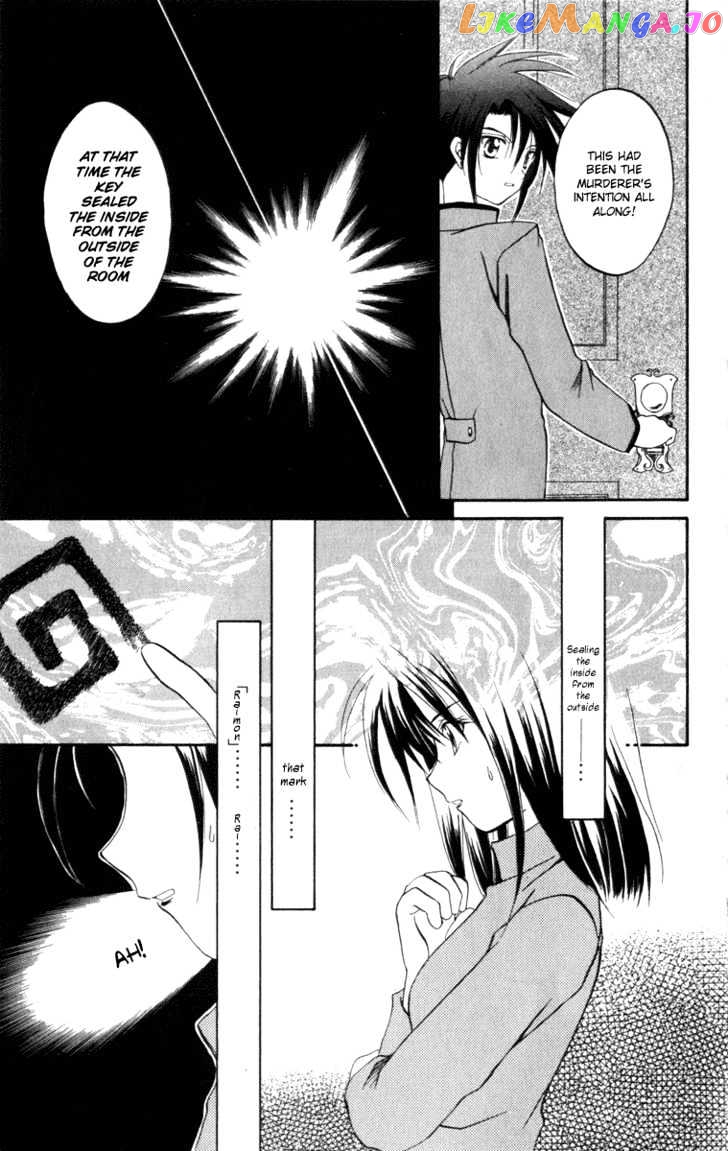 Spiral: Suiri no Kizuna chapter 6 - page 13