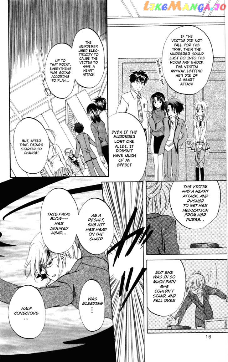 Spiral: Suiri no Kizuna chapter 6 - page 16