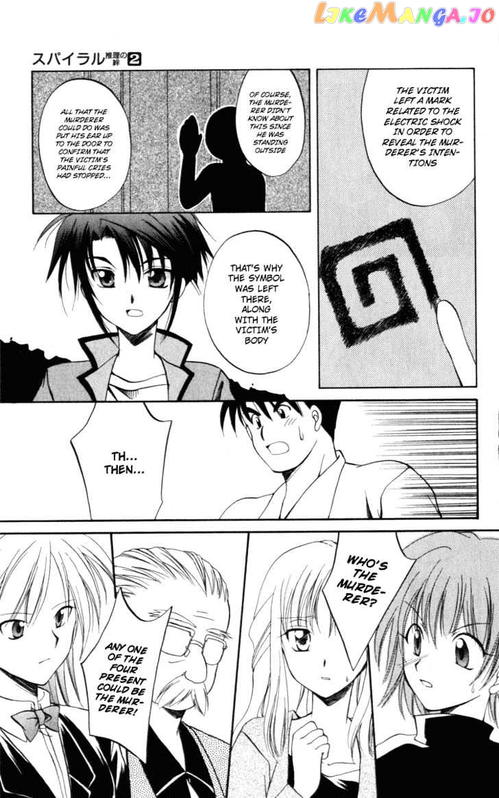 Spiral: Suiri no Kizuna chapter 6 - page 17