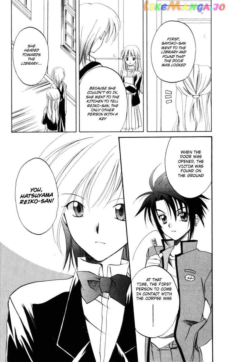 Spiral: Suiri no Kizuna chapter 6 - page 19