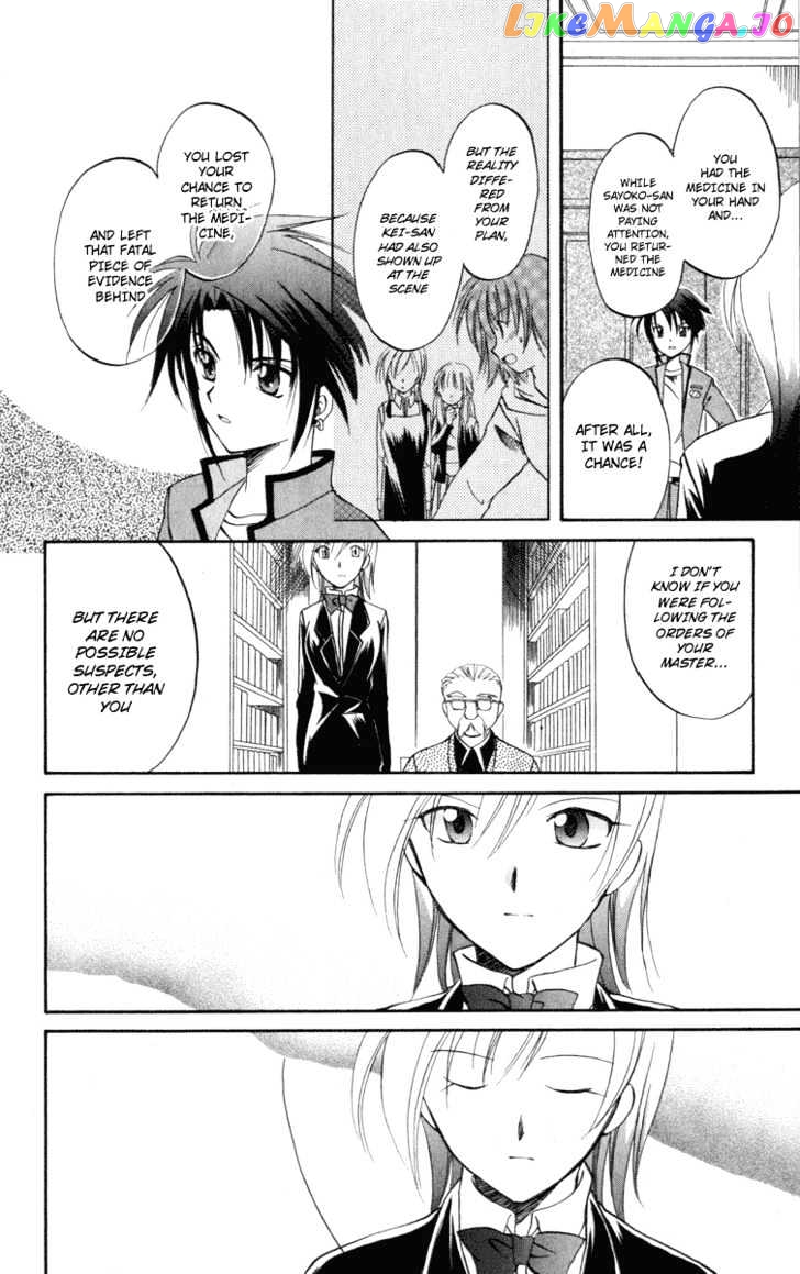 Spiral: Suiri no Kizuna chapter 6 - page 20
