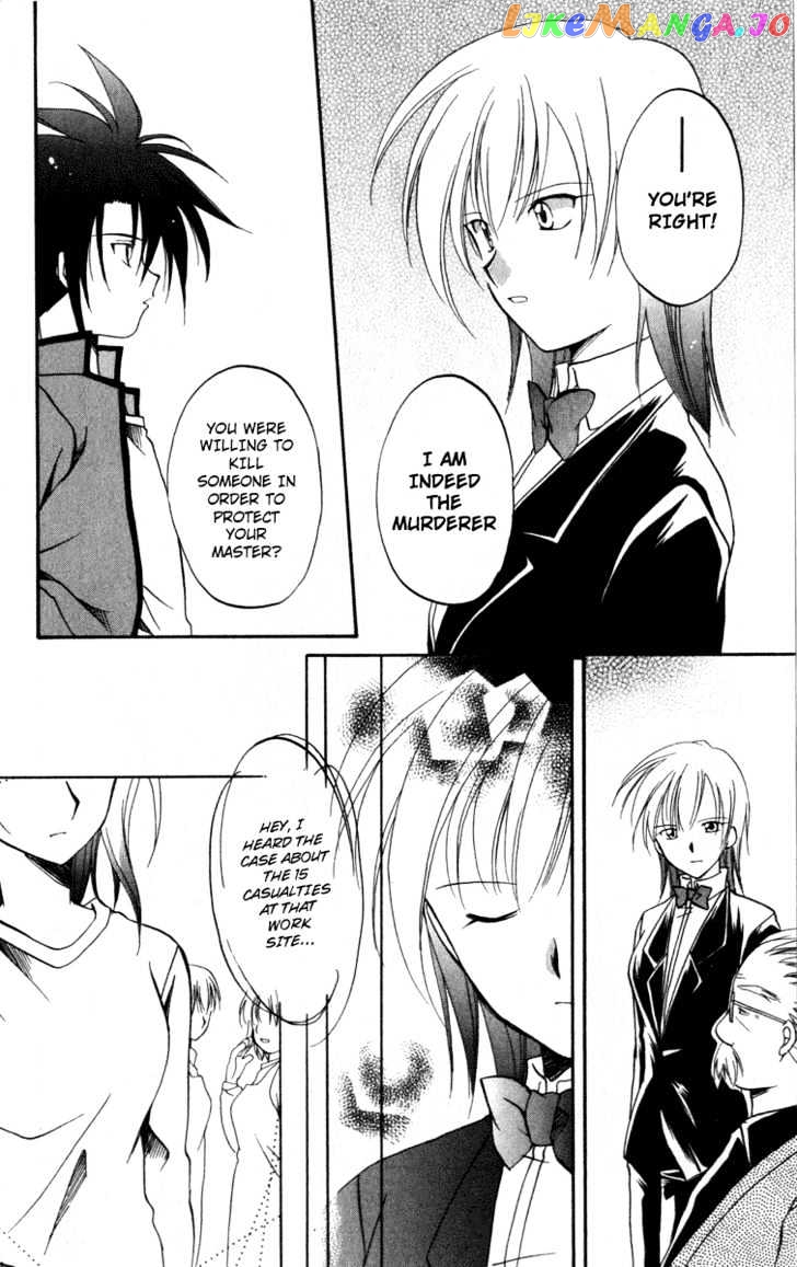 Spiral: Suiri no Kizuna chapter 6 - page 22