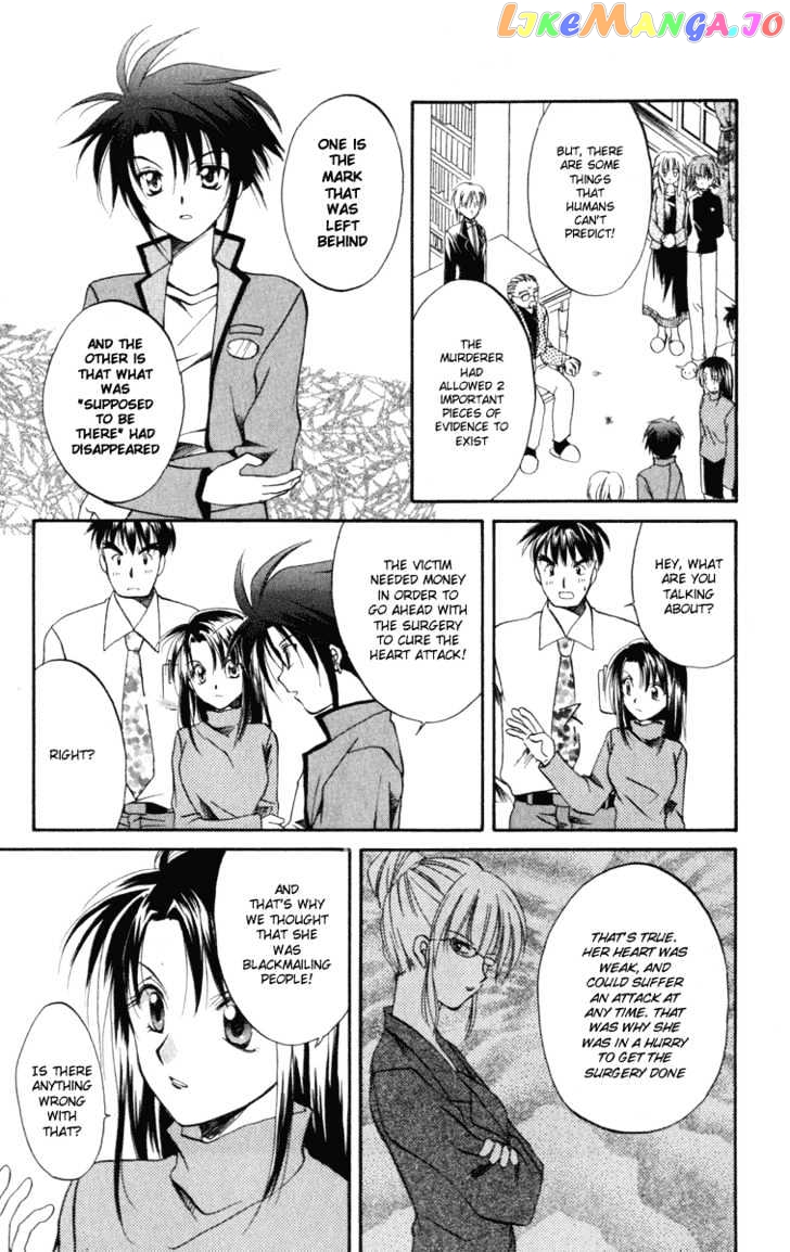 Spiral: Suiri no Kizuna chapter 6 - page 9