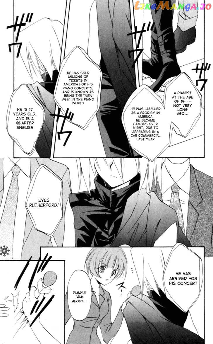 Spiral: Suiri no Kizuna chapter 7 - page 3