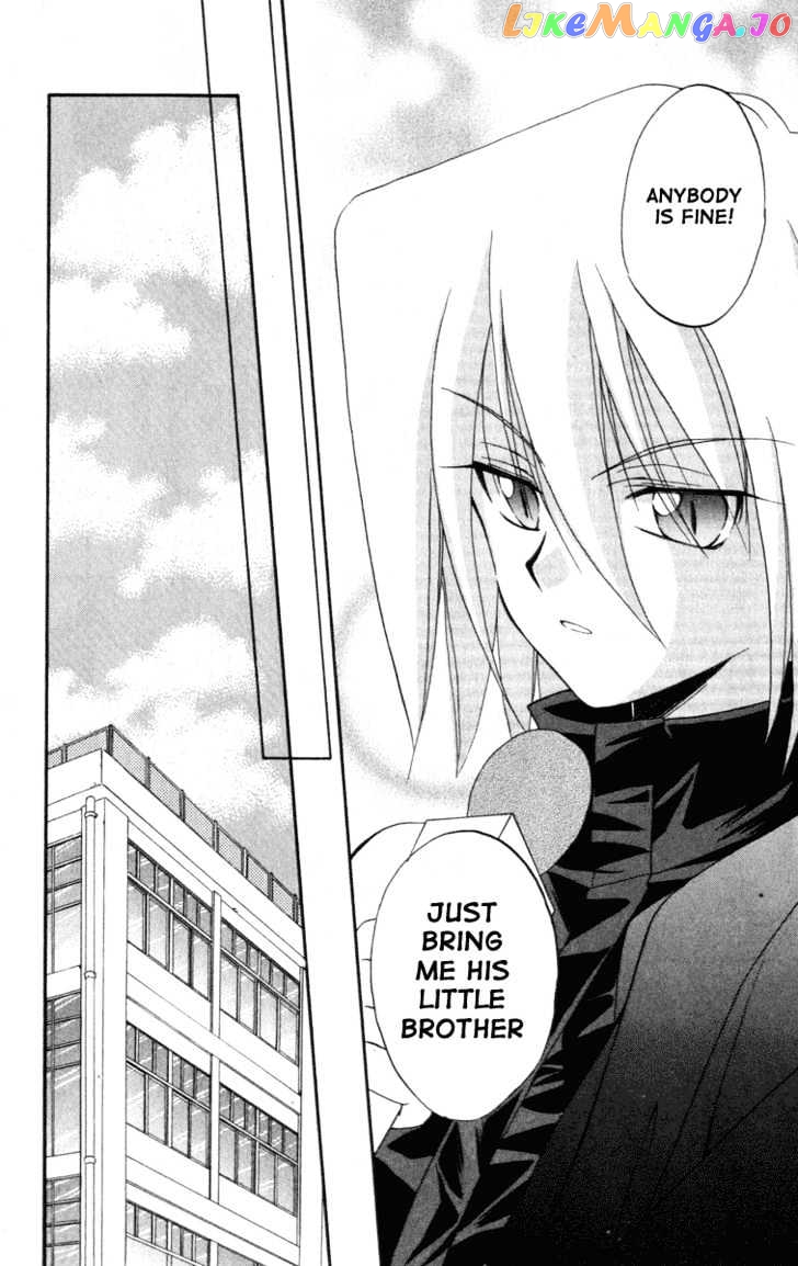 Spiral: Suiri no Kizuna chapter 7 - page 4