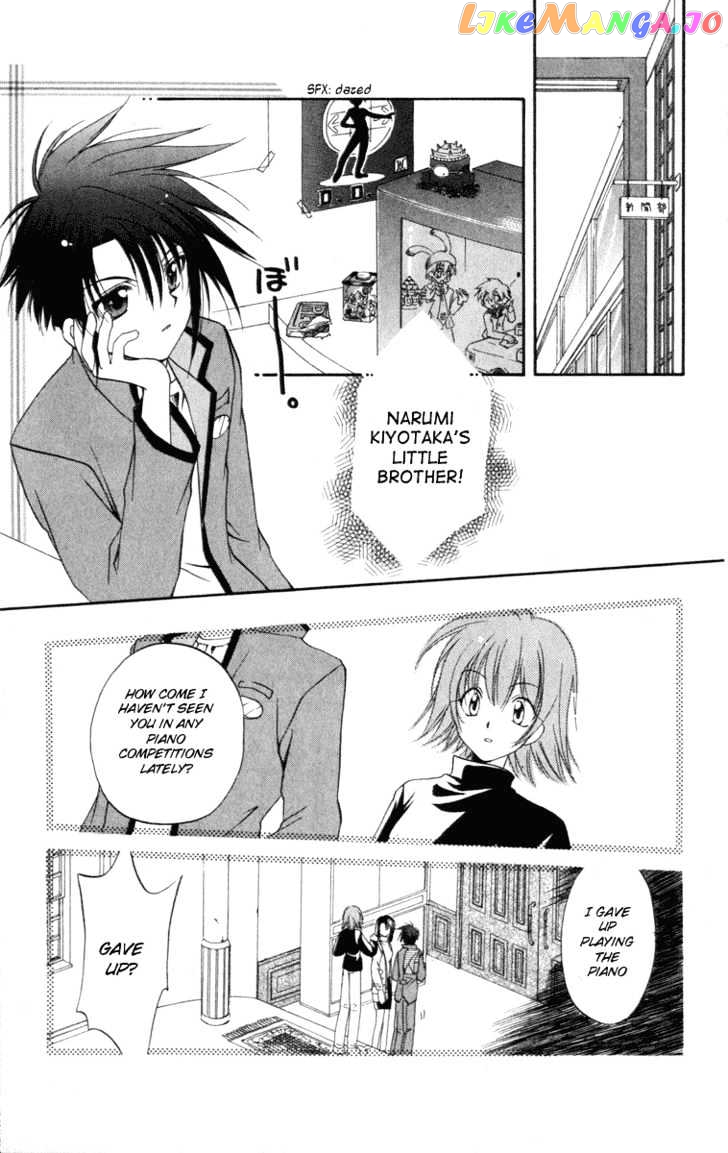 Spiral: Suiri no Kizuna chapter 7 - page 5