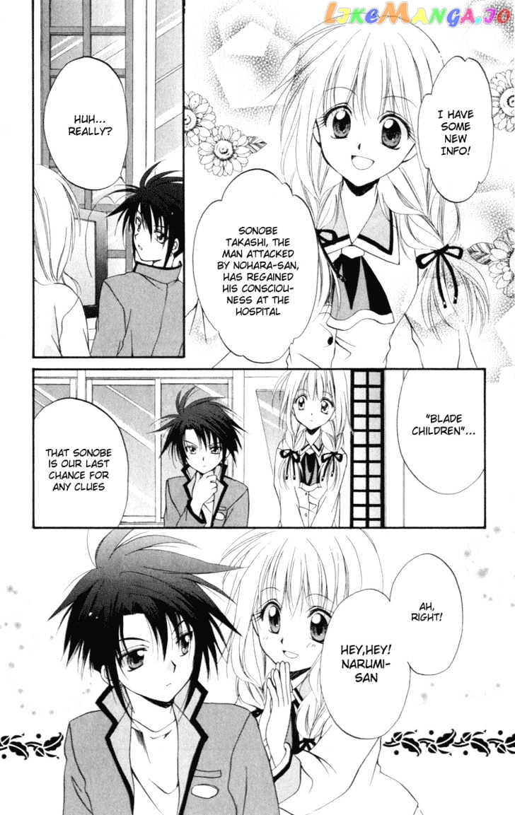 Spiral: Suiri no Kizuna chapter 7 - page 7