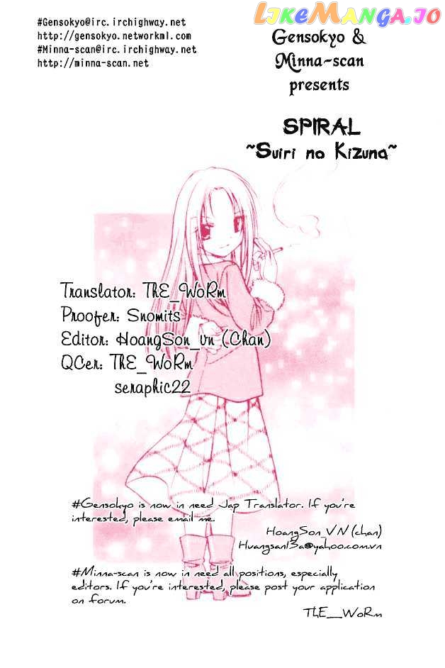 Spiral: Suiri no Kizuna chapter 49 - page 1