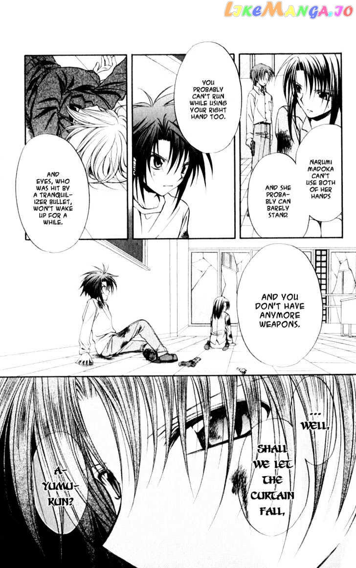 Spiral: Suiri no Kizuna chapter 49 - page 10