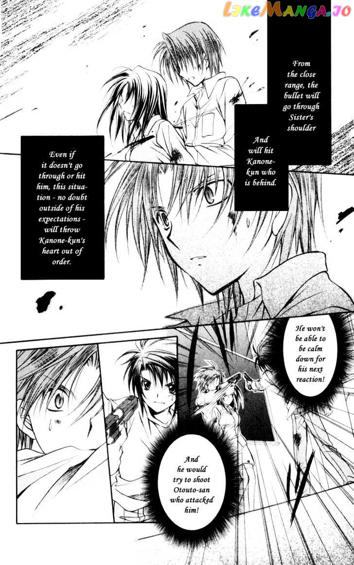 Spiral: Suiri no Kizuna chapter 49 - page 29