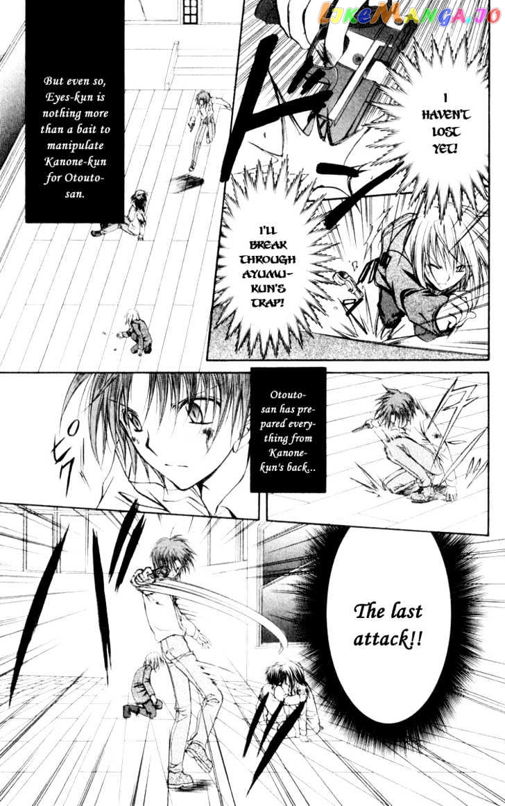 Spiral: Suiri no Kizuna chapter 49 - page 32