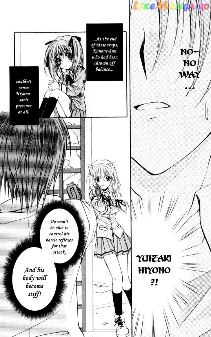 Spiral: Suiri no Kizuna chapter 49 - page 34