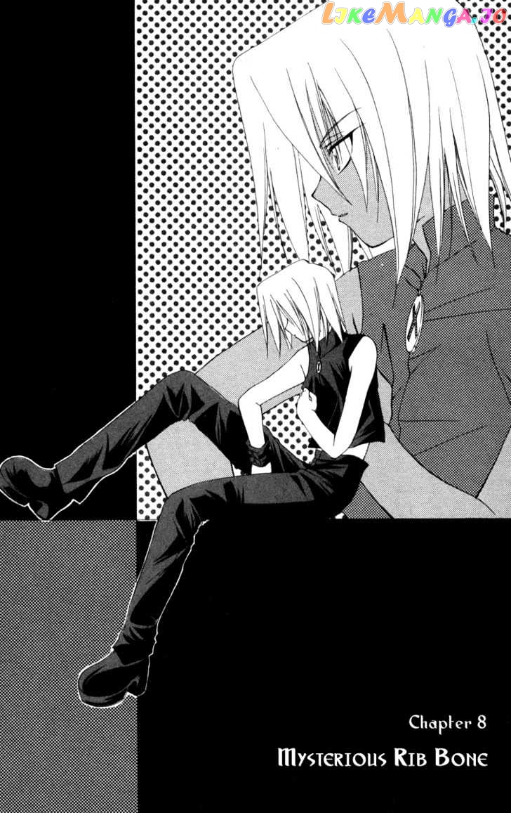 Spiral: Suiri no Kizuna chapter 8 - page 1