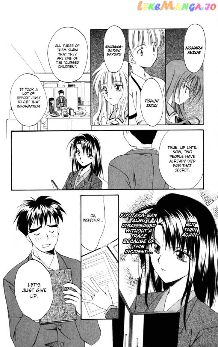 Spiral: Suiri no Kizuna chapter 8 - page 10