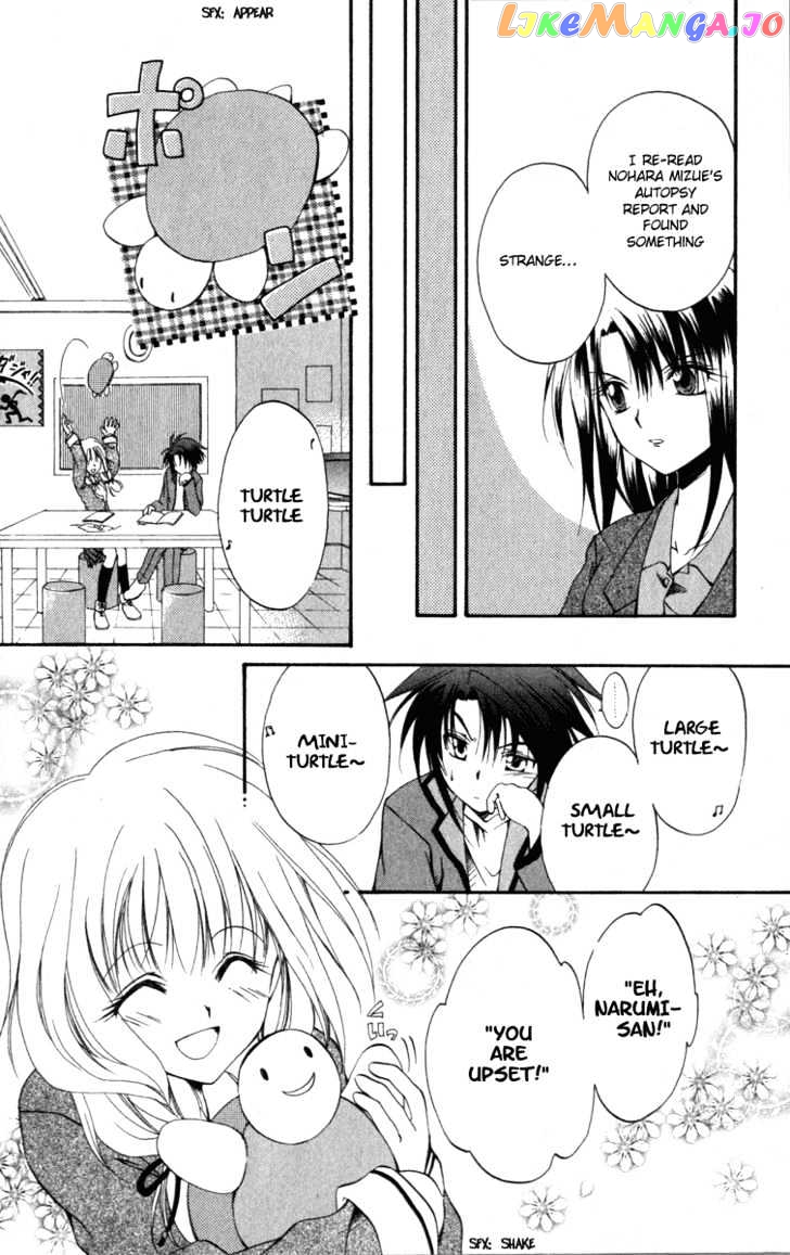 Spiral: Suiri no Kizuna chapter 8 - page 12
