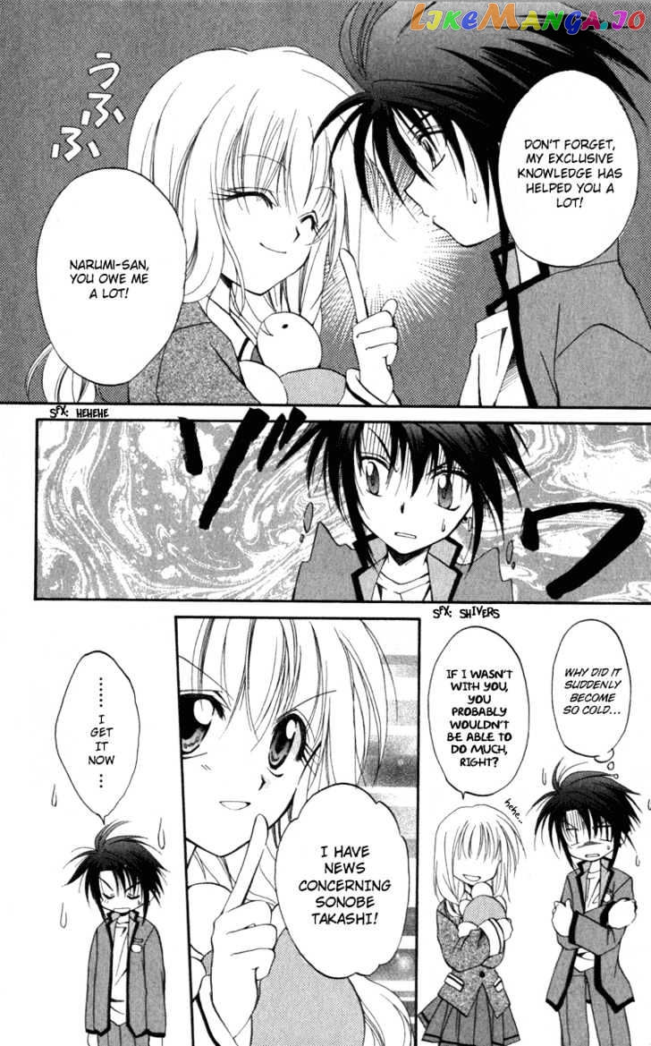 Spiral: Suiri no Kizuna chapter 8 - page 16