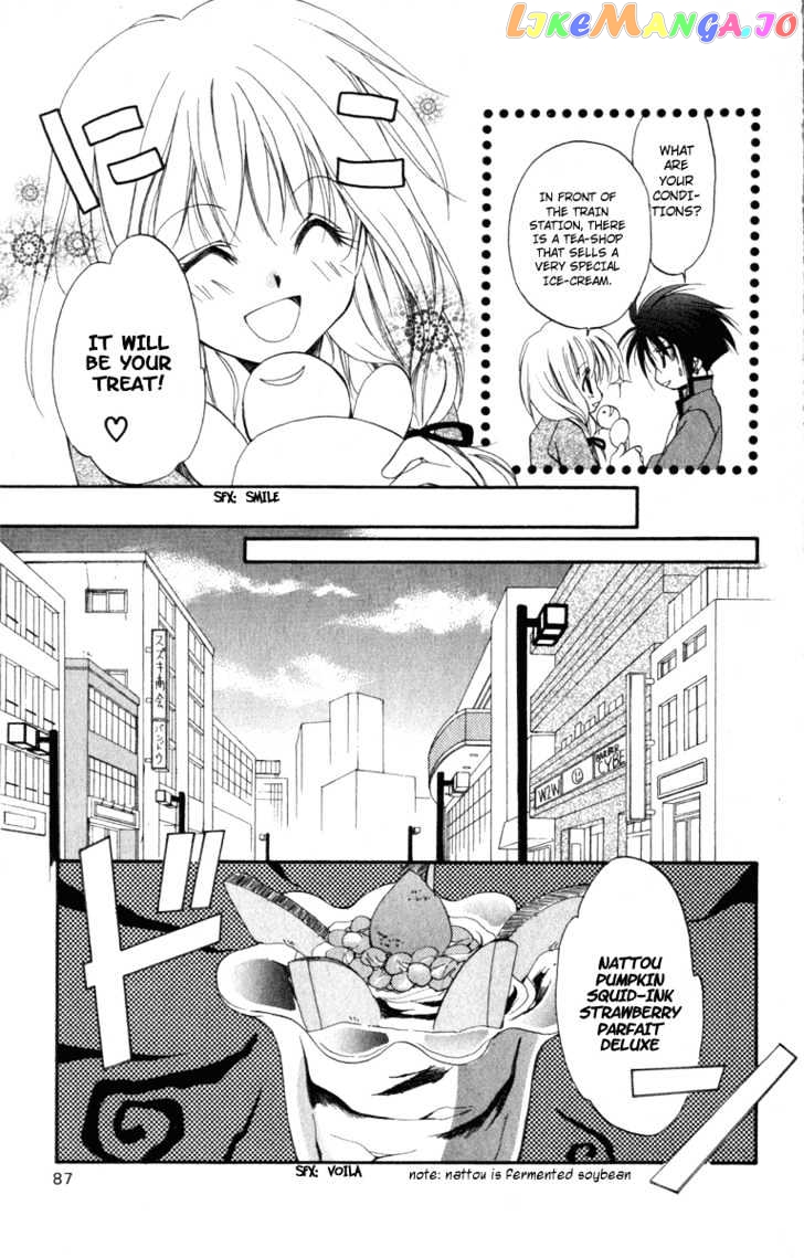 Spiral: Suiri no Kizuna chapter 8 - page 17