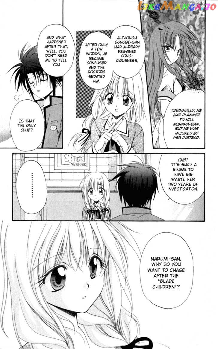 Spiral: Suiri no Kizuna chapter 8 - page 19