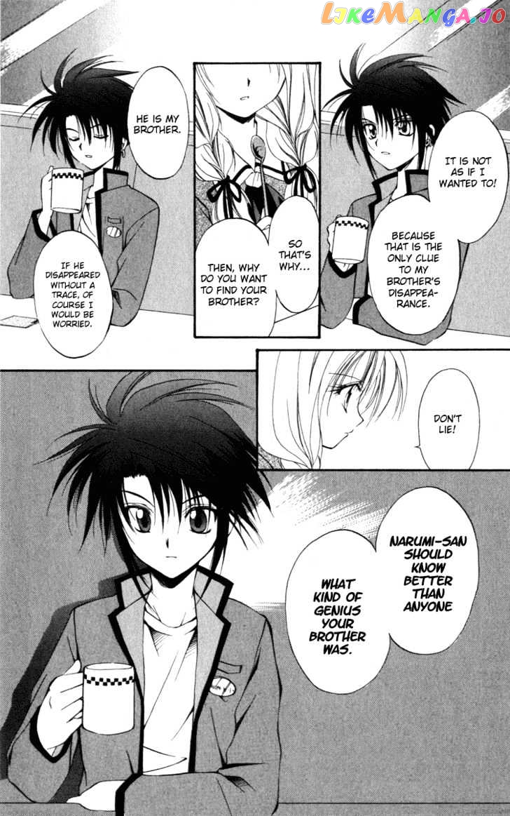Spiral: Suiri no Kizuna chapter 8 - page 20