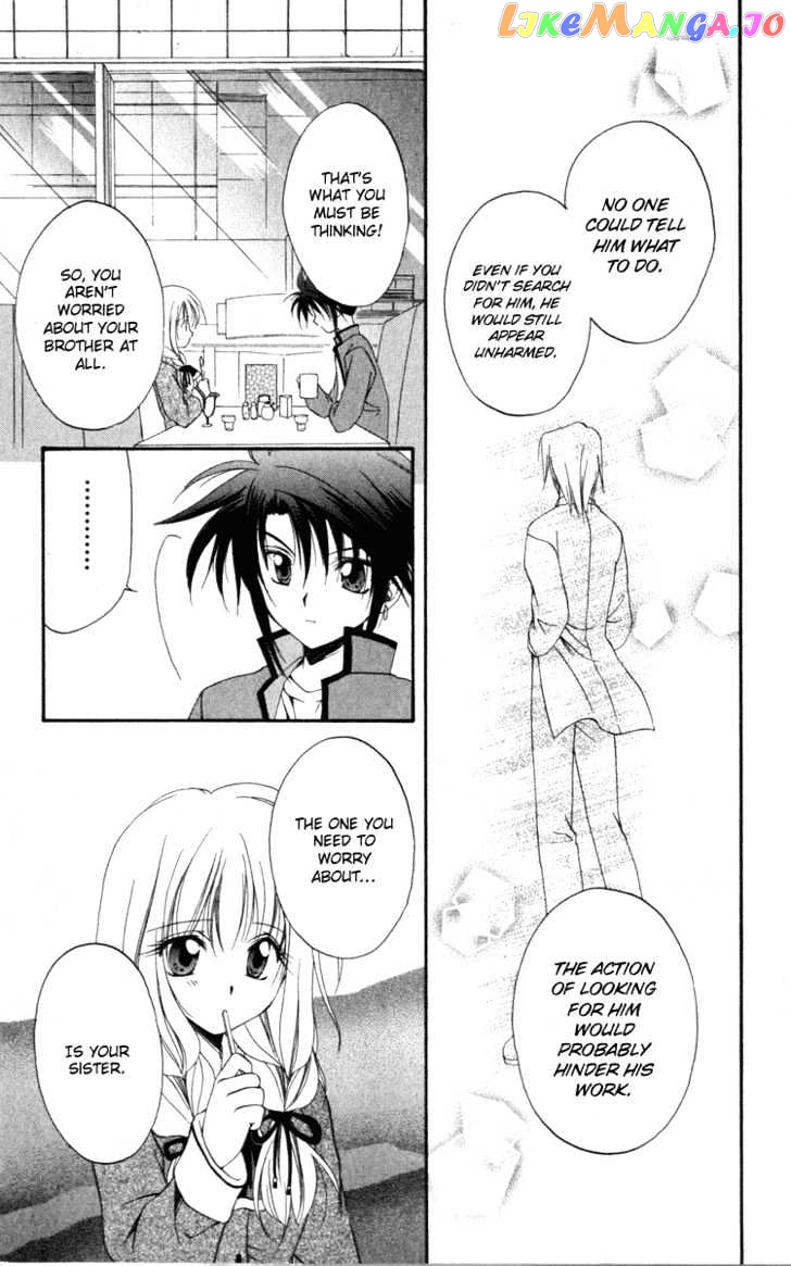 Spiral: Suiri no Kizuna chapter 8 - page 21