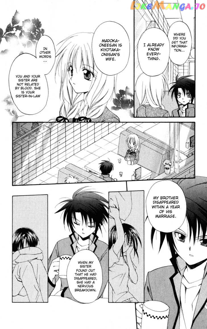 Spiral: Suiri no Kizuna chapter 8 - page 22