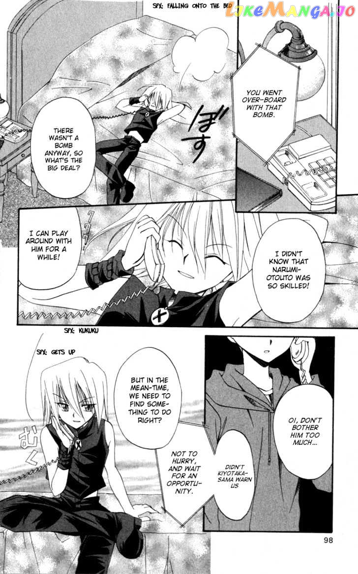 Spiral: Suiri no Kizuna chapter 8 - page 28