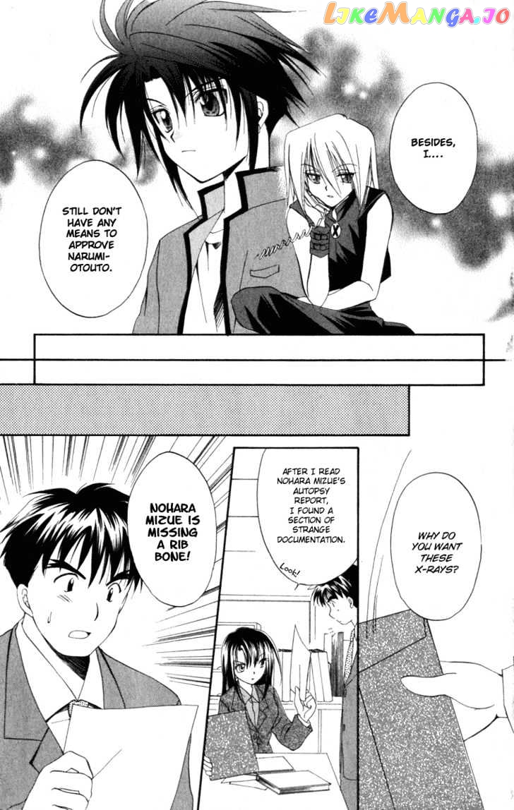 Spiral: Suiri no Kizuna chapter 8 - page 29