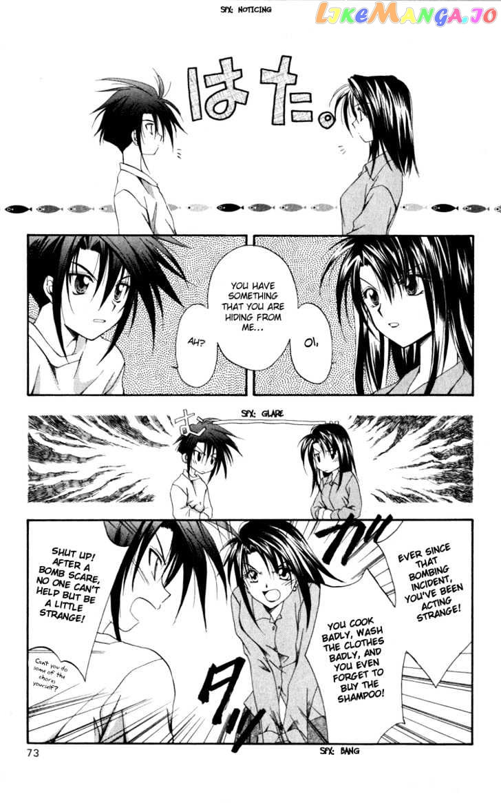 Spiral: Suiri no Kizuna chapter 8 - page 3