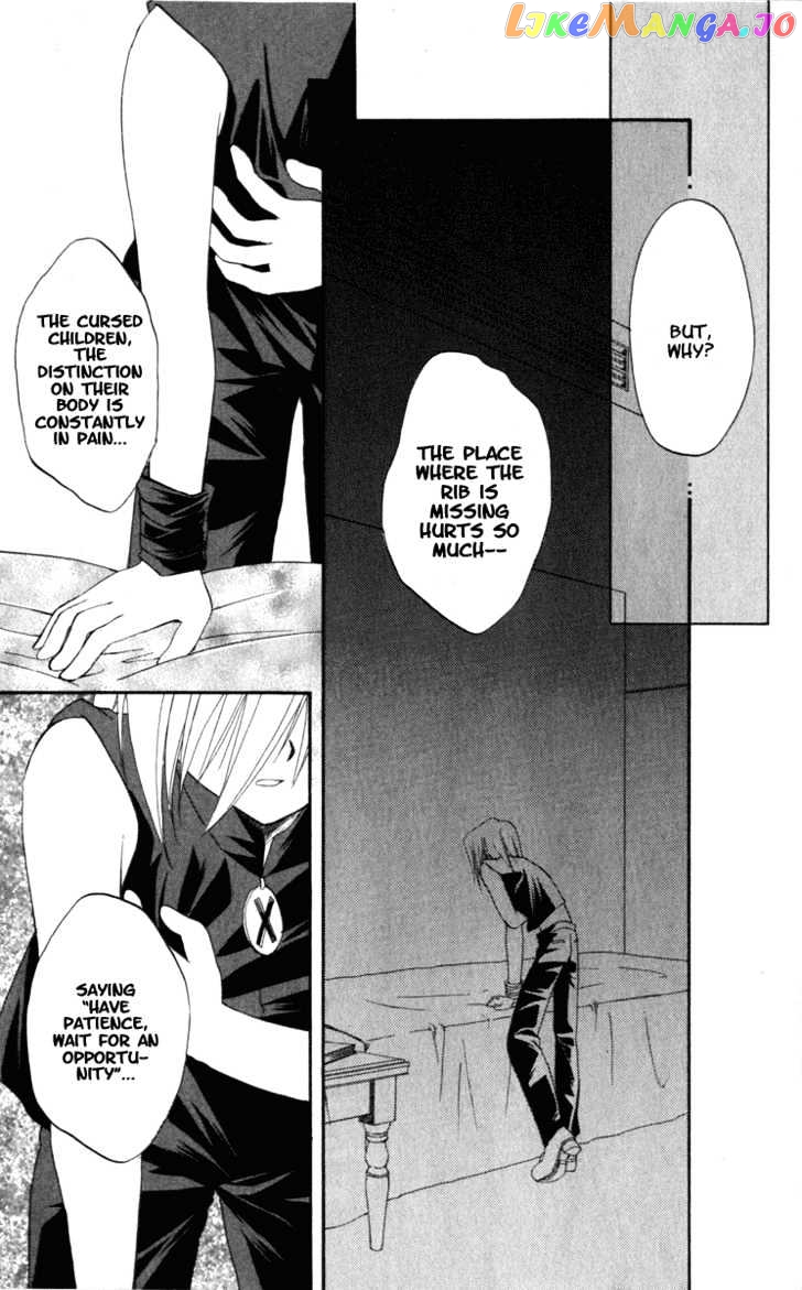 Spiral: Suiri no Kizuna chapter 8 - page 31
